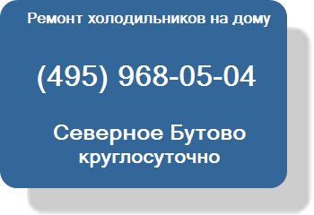 http://www.xolodremont.ru/images/img1114.png